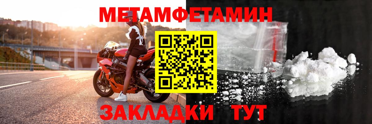 Амфетамин  Amphetamine  Вход с VPN  Гатчина  АМФЕТАМИН VHQ 