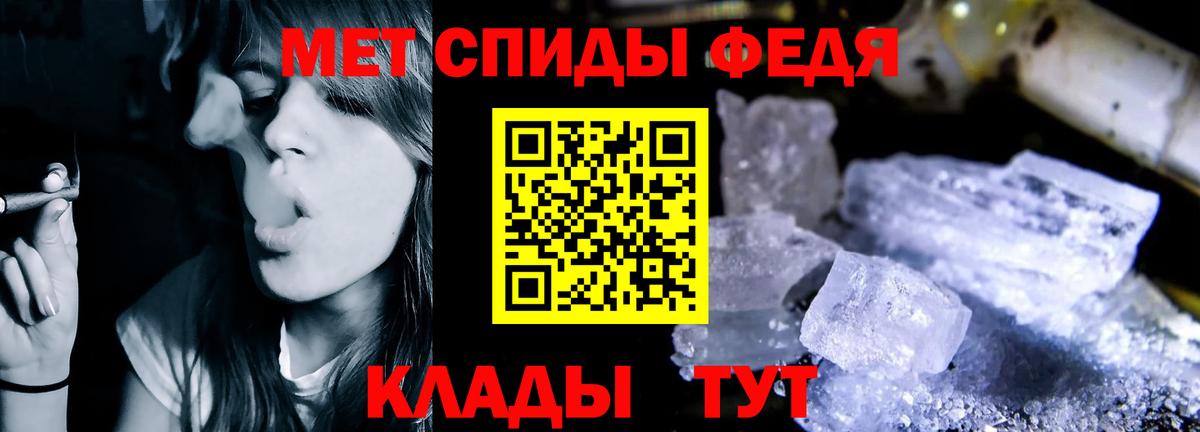 АМФЕТАМИН Premium  Амфетамин  Гатчина 