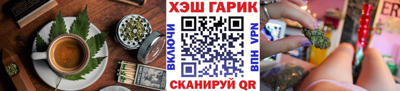 omg вход  Гатчина  Печенье с ТГК марихуана 