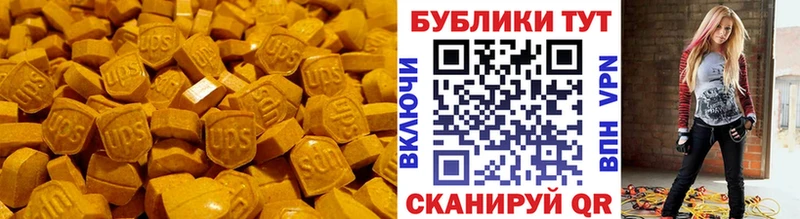 Ecstasy диски Гатчина