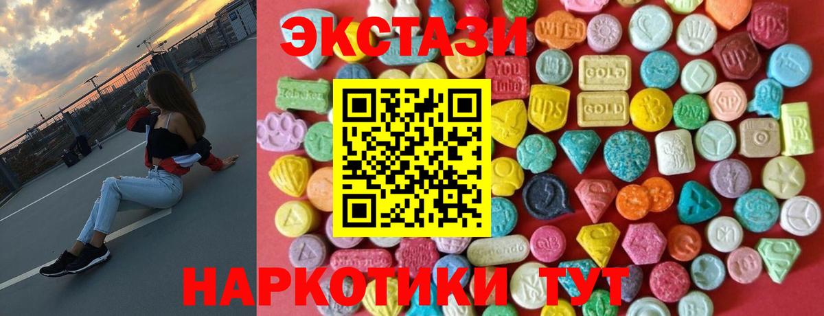 darknet формула  Экстази Punisher  Экстази  Гатчина  Ecstasy louis Vuitton 