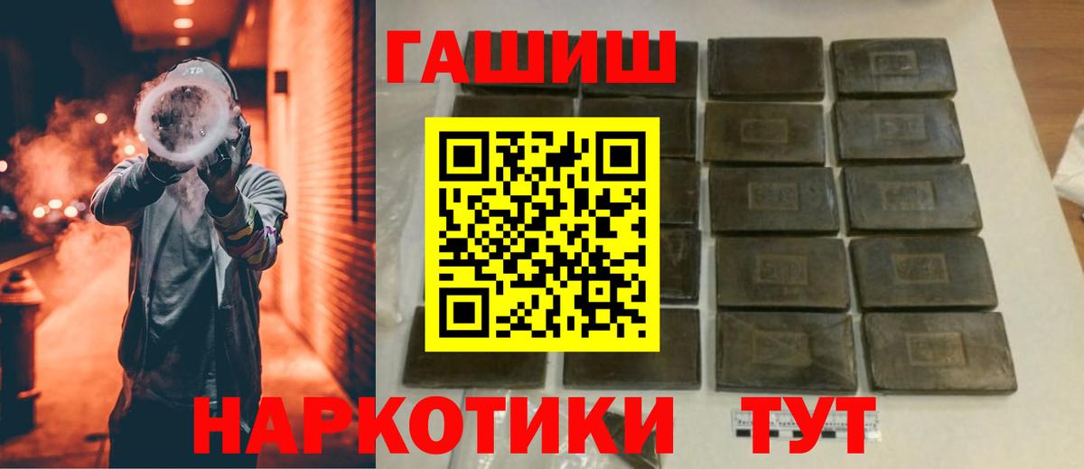 ГАШИШ убойный Гатчина