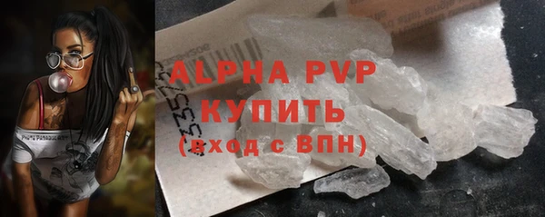 метадон Снежногорск
