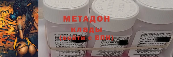 метадон Баксан