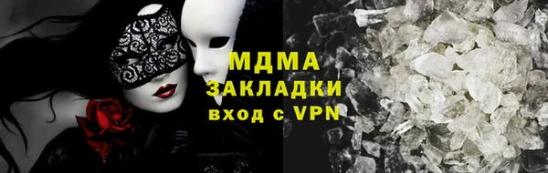 индика Балахна