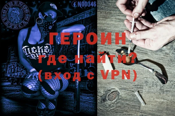 PSILOCYBIN Балабаново