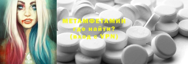 индика Балахна