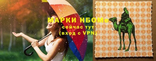 2c-b Слюдянка