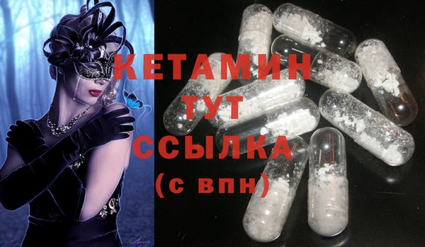 PSILOCYBIN Балабаново
