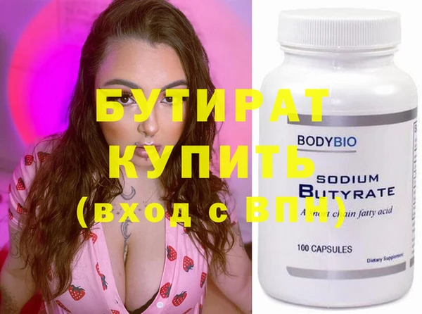 индика Балахна