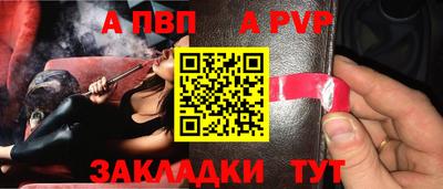 apvp Бузулук