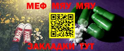 таблы Бугуруслан