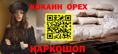 ALPHA-PVP Будённовск