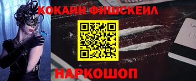 меф Волжский