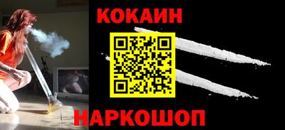 ALPHA-PVP Волгодонск