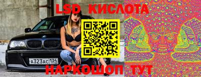 меф Волжский