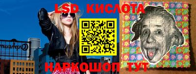 ALPHA-PVP Волгодонск