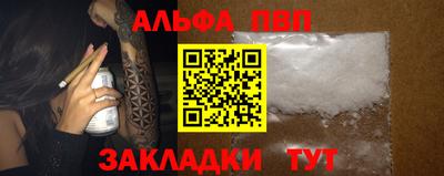 стафф Волжск