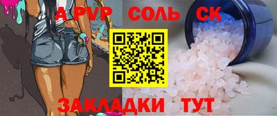 a pvp Абинск