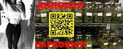 гашишное масло Заволжье