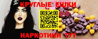 таблы Бугуруслан