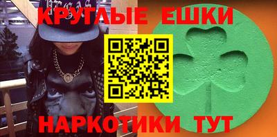 ALPHA-PVP Будённовск
