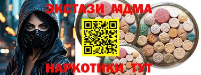 таблы Бугуруслан