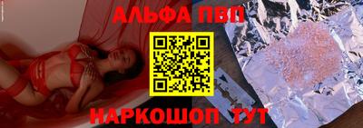 apvp Бузулук