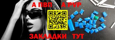 apvp Бузулук