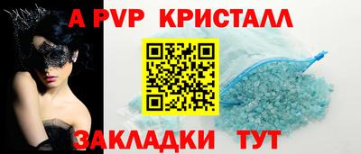 таблы Бугуруслан
