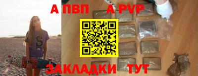 меф Азнакаево