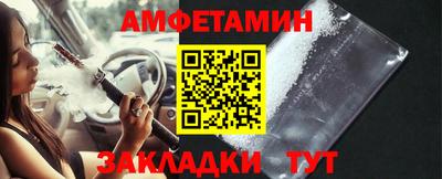 ALPHA-PVP Будённовск