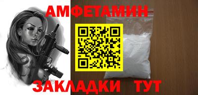 ALPHA-PVP Волгодонск