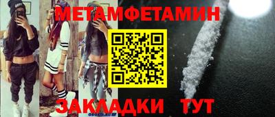 ALPHA-PVP Волгодонск