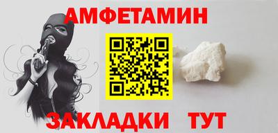 меф Волжский