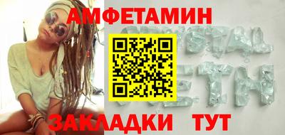 стафф Волжск