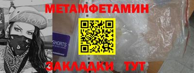 ALPHA-PVP Будённовск