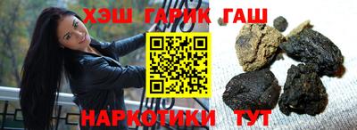 ALPHA-PVP Волгодонск