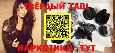 таблы Бугуруслан