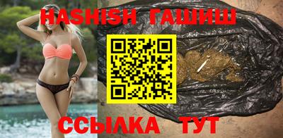 стафф Волжск