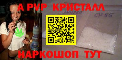 ALPHA-PVP Будённовск