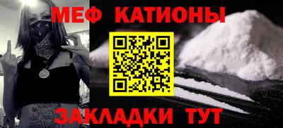 ALPHA-PVP Волгодонск