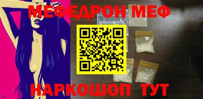 стафф Волжск