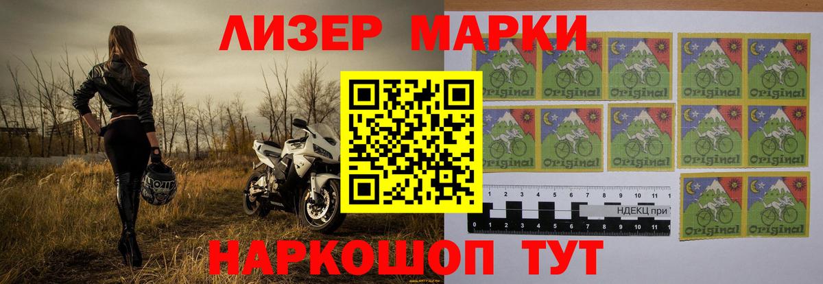 LSD-25 экстази  ЛСД экстази кислота  Гатчина  Вход с VPN  LSD-25 экстази кислота 