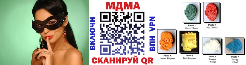 МДМА crystal  Гатчина 