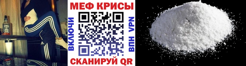 Мефедрон VHQ  Гатчина 