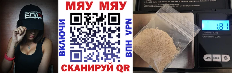 МЕФ мука Гатчина