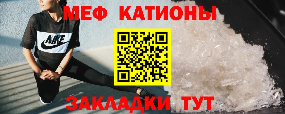 МЕФ Гатчина