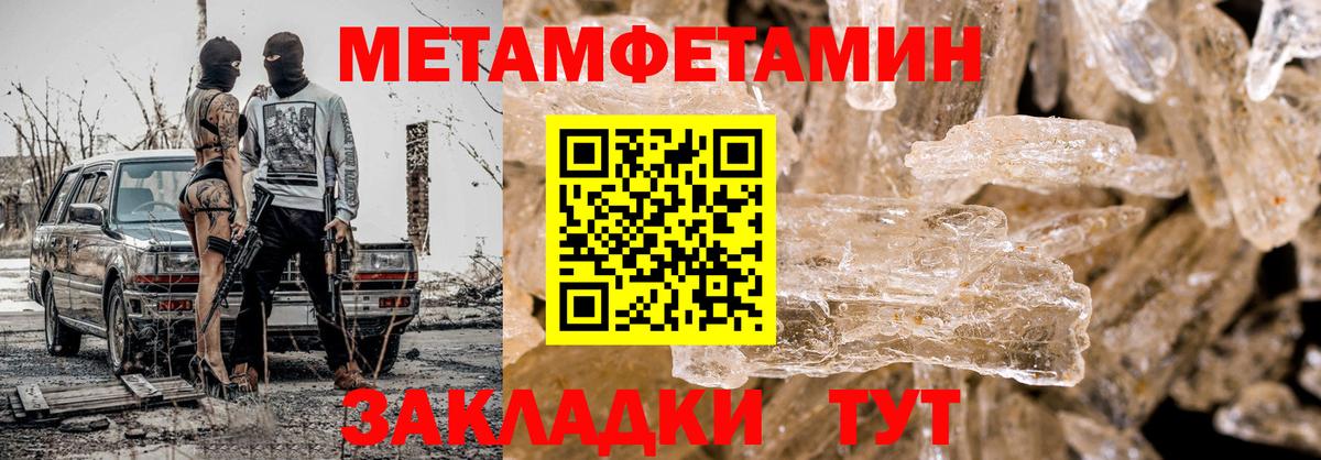 Псилоцибиновые грибы Гатчина