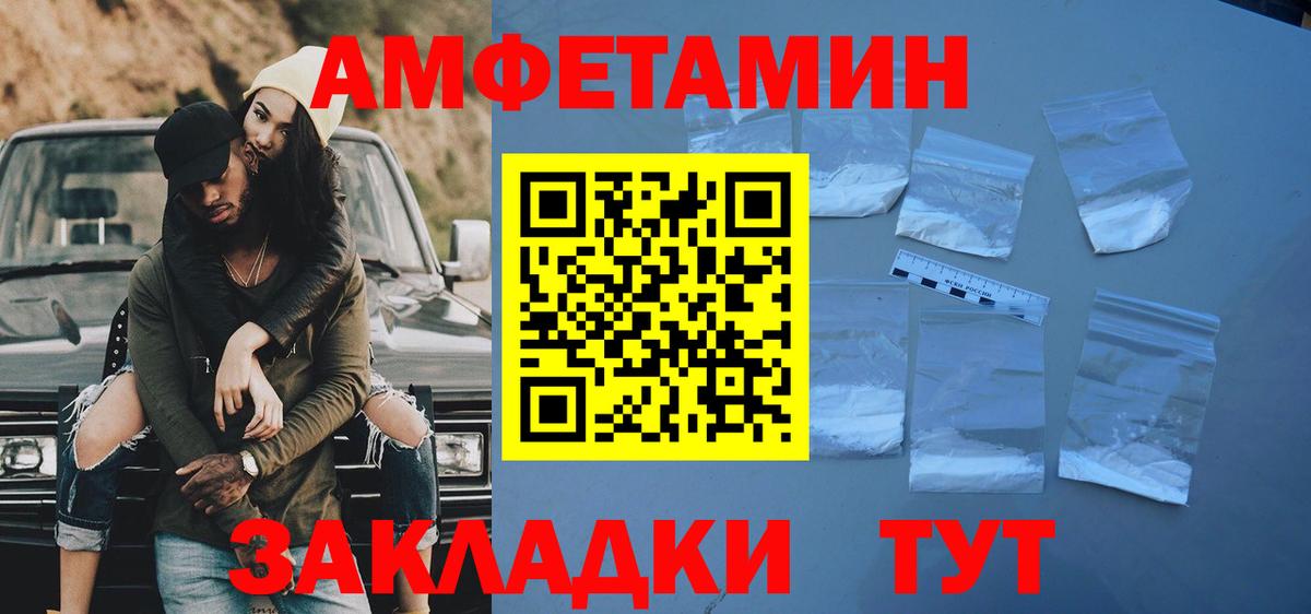 Первитин Декстрометамфетамин 99.9% Гатчина